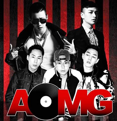 aomg meaning